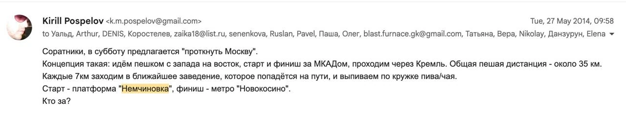 Письмо Кирилла, 27 мая 2014